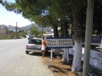 Entering Archanes