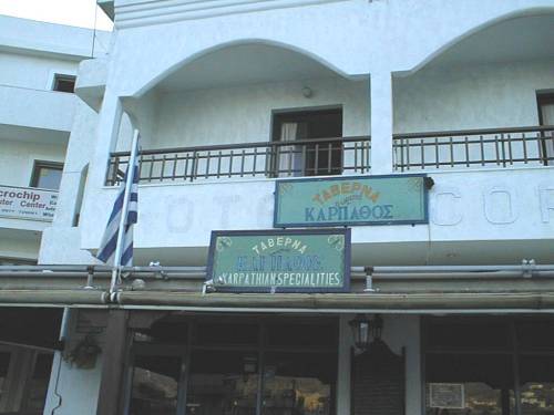 Taverna In Pigadia